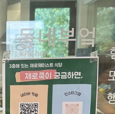 제로쿡 이미지