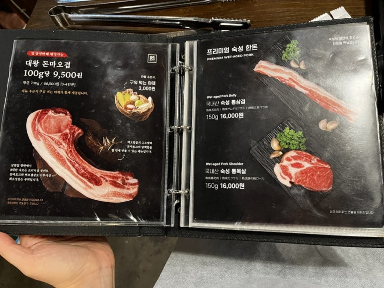 숙달돼지평택 이미지
