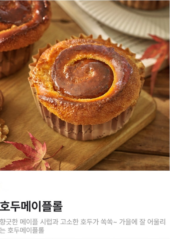 햇빵 이미지