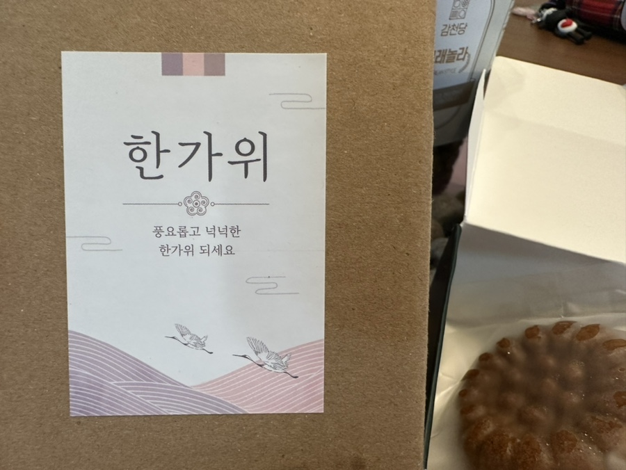 감천당 이미지