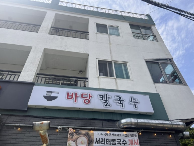 네일바당 이미지