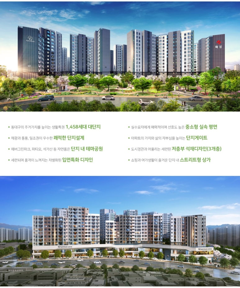 신암조경 이미지