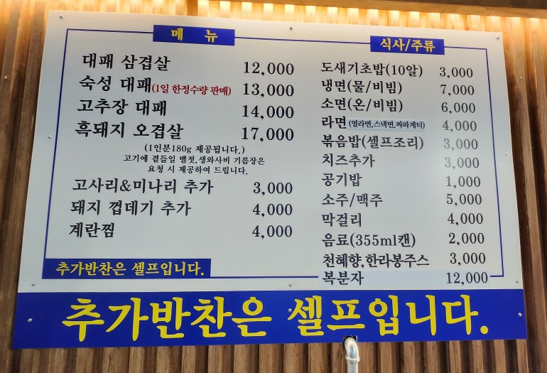 도새기1982중문점 이미지