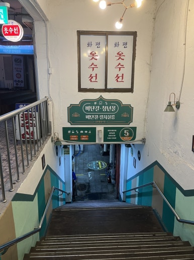 쿄와카레 이미지