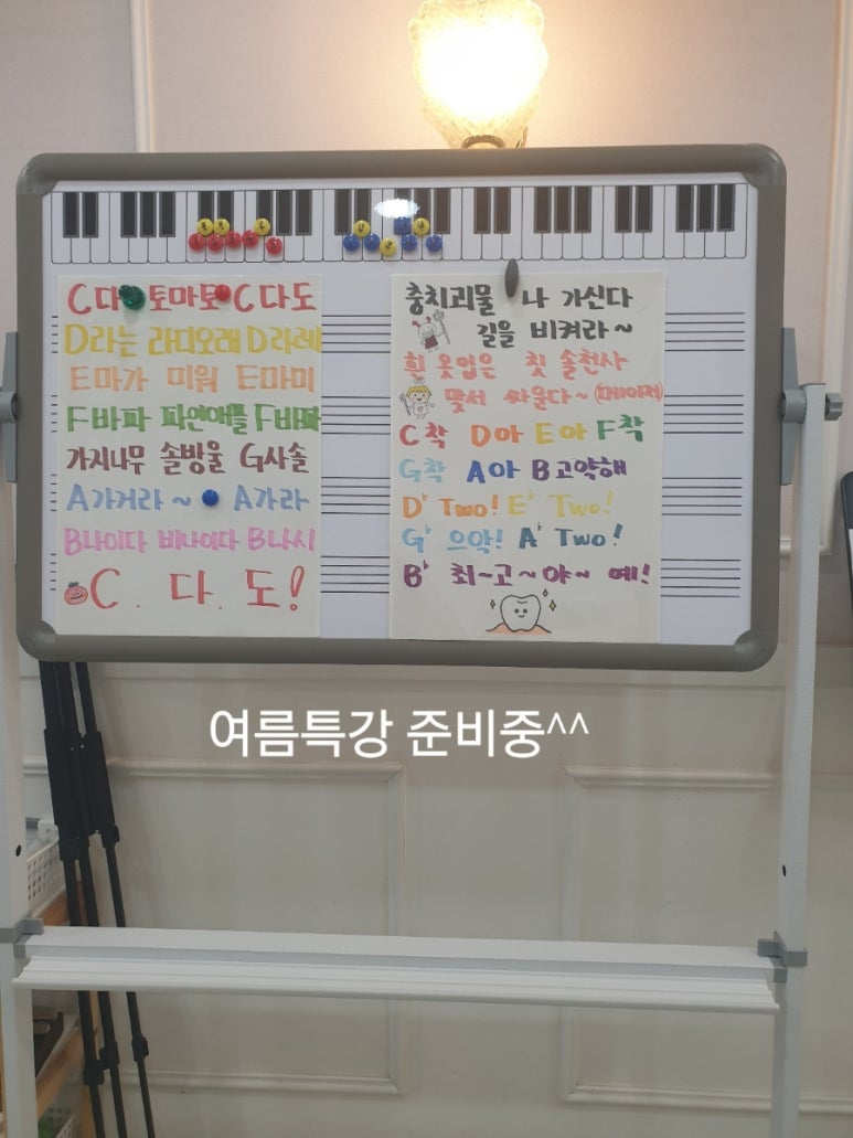 광명소리엘음악학원 이미지