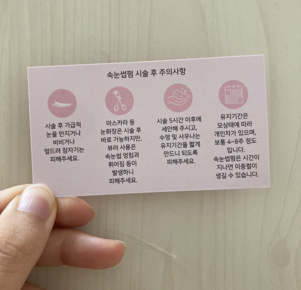제이엘뷰티 이미지