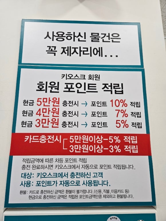 아쿠아워시칠곡석적점 이미지