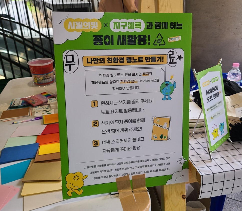 시월의빛디자인스튜디오 이미지