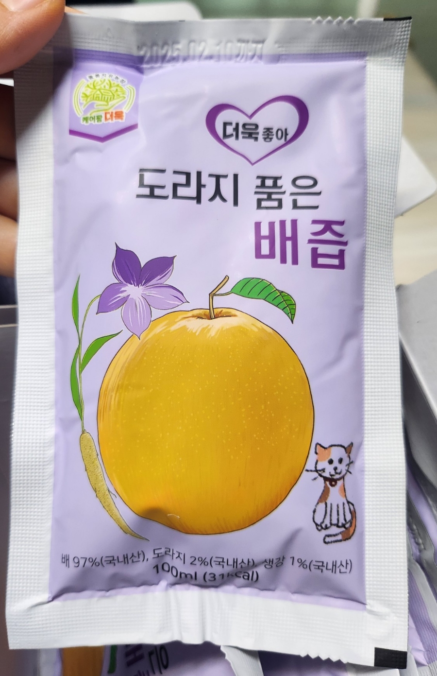 사회적협동조합 케어팜더욱 이미지