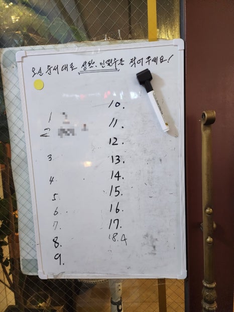 옛날마포불고기일산직영 이미지