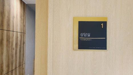윙크볼륨 이미지