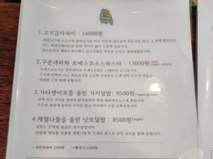 핑계식당 이미지