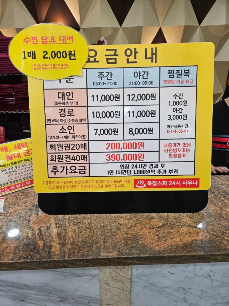 사우나랩카페 이미지