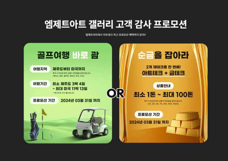 엠제이갤러리 이미지