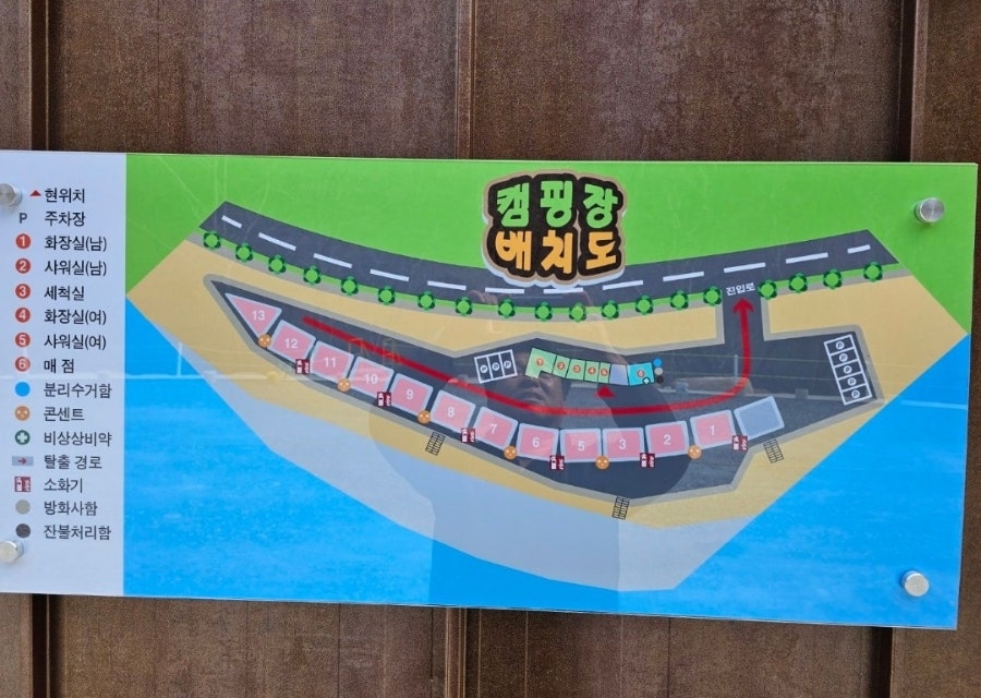 208덕동캠핑장 이미지