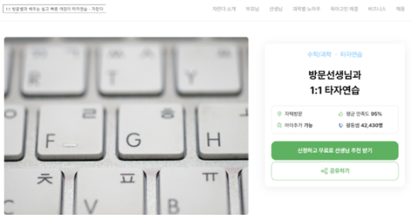 팀플PC 이미지