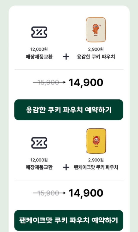 던킨대구 이미지