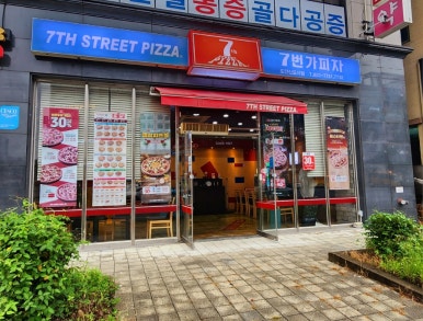 7번가피자(도안신도시점) 이미지
