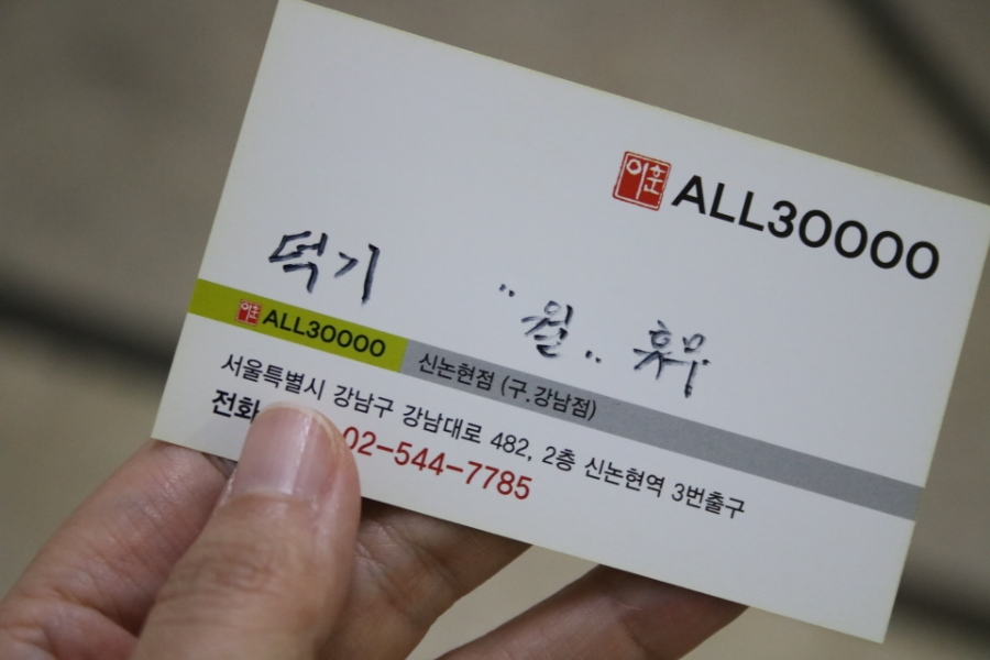 센스헤어칼라 이미지