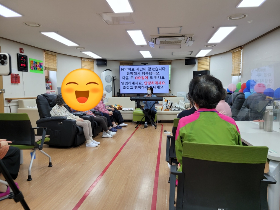 이화음악치료교육센터 이미지