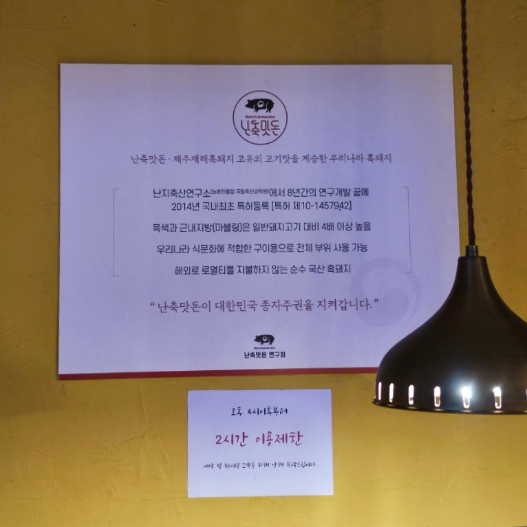 마스터제이엘 이미지