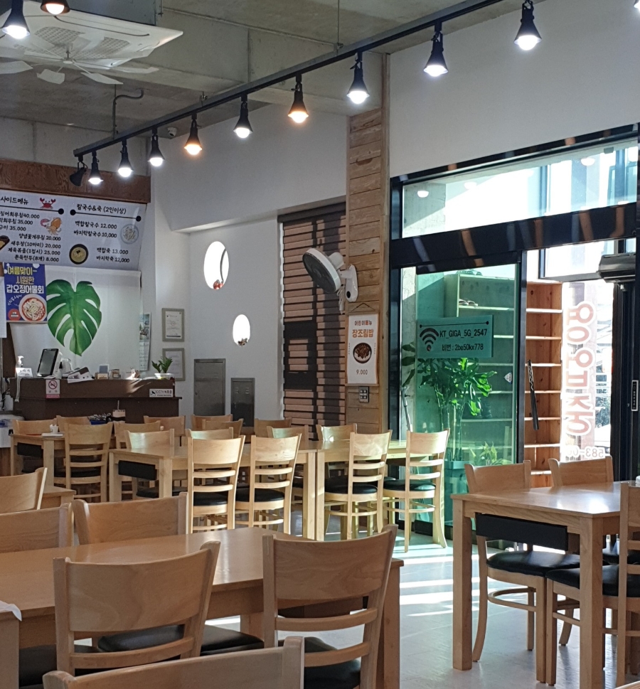 금강산밥뎜 이미지