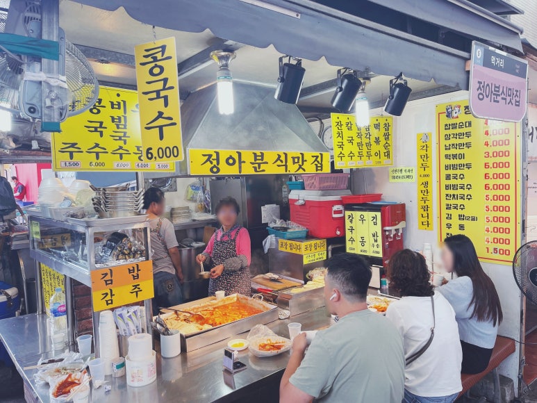 정아분식2 이미지
