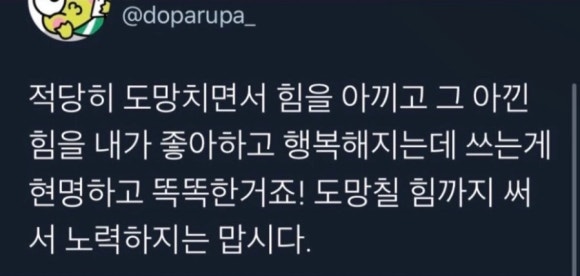옹근달 이미지