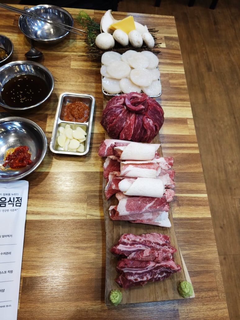 참한소 이미지