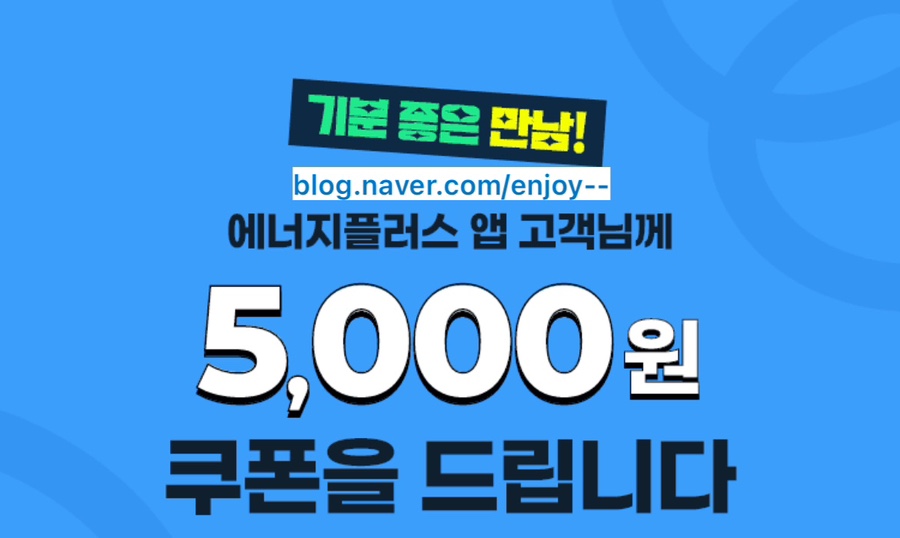 올소플러스 이미지