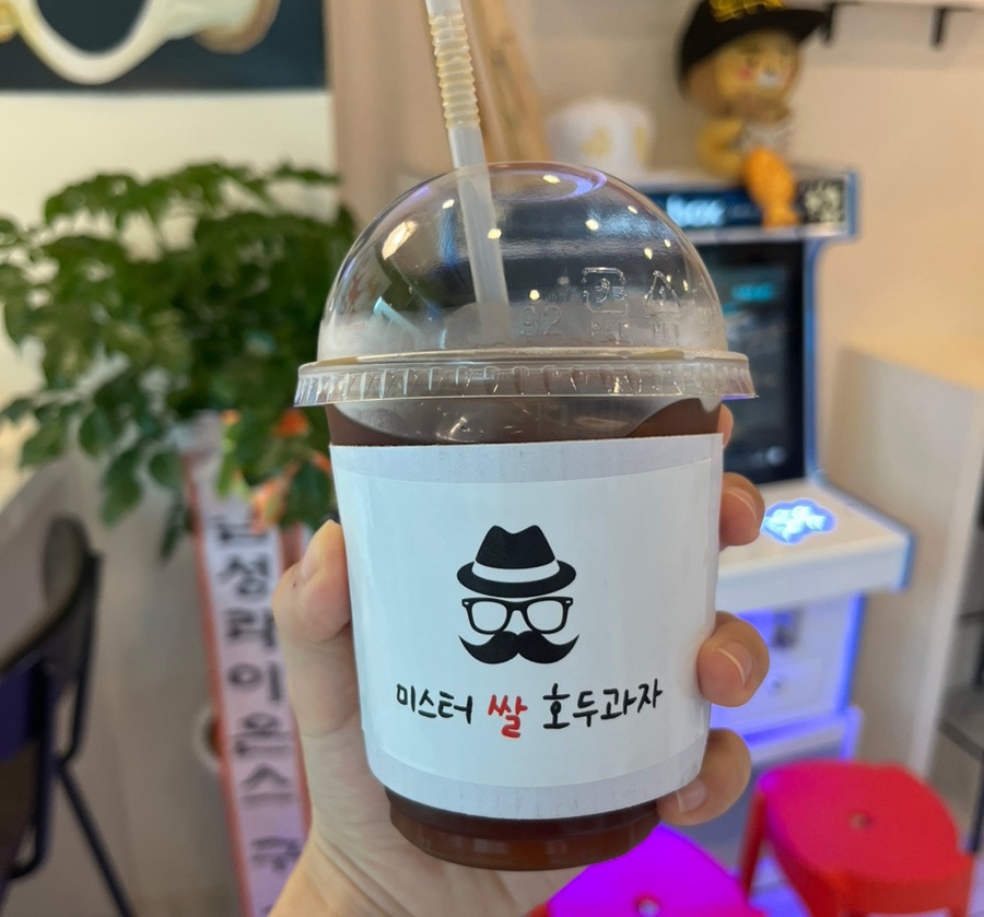 미스터 쌀 호두과자 이미지