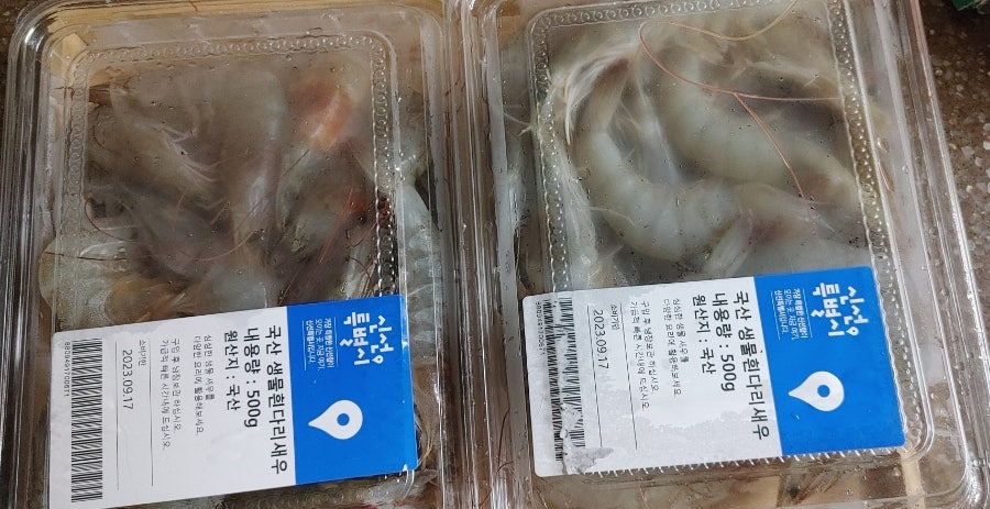 지에스더프레시 창원감계점 이미지