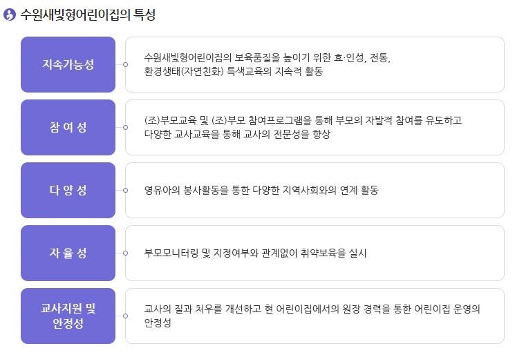 새빛환경안전 이미지