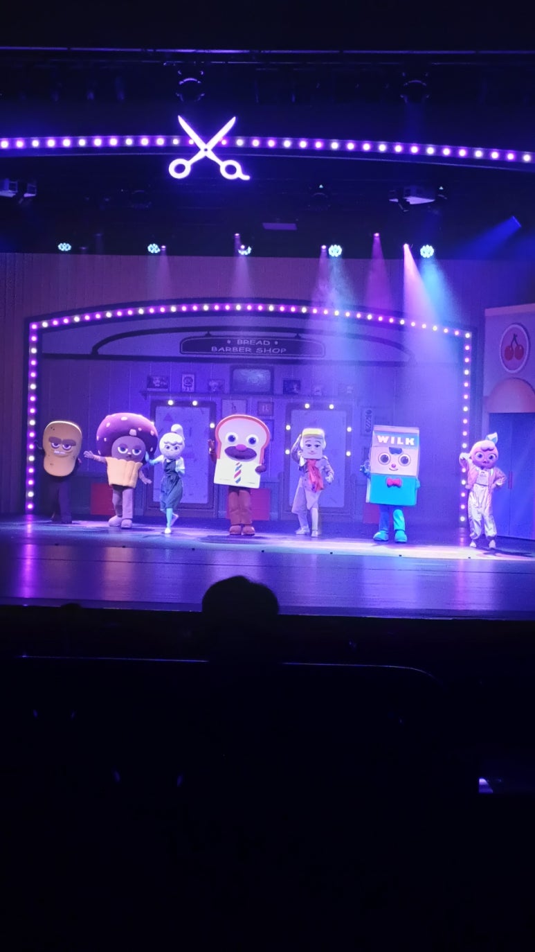 송이발소 이미지