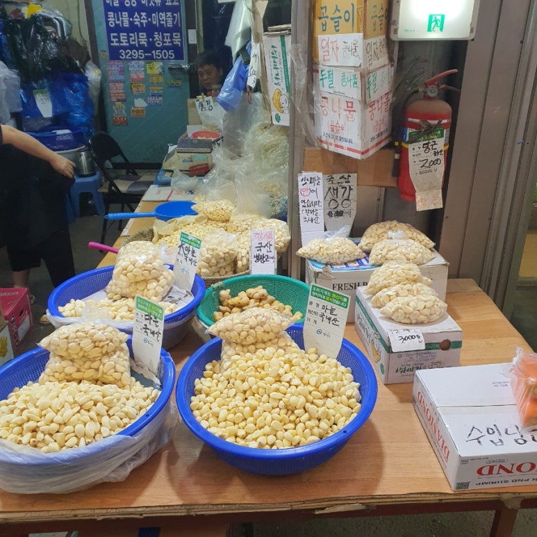 만국상회 이미지