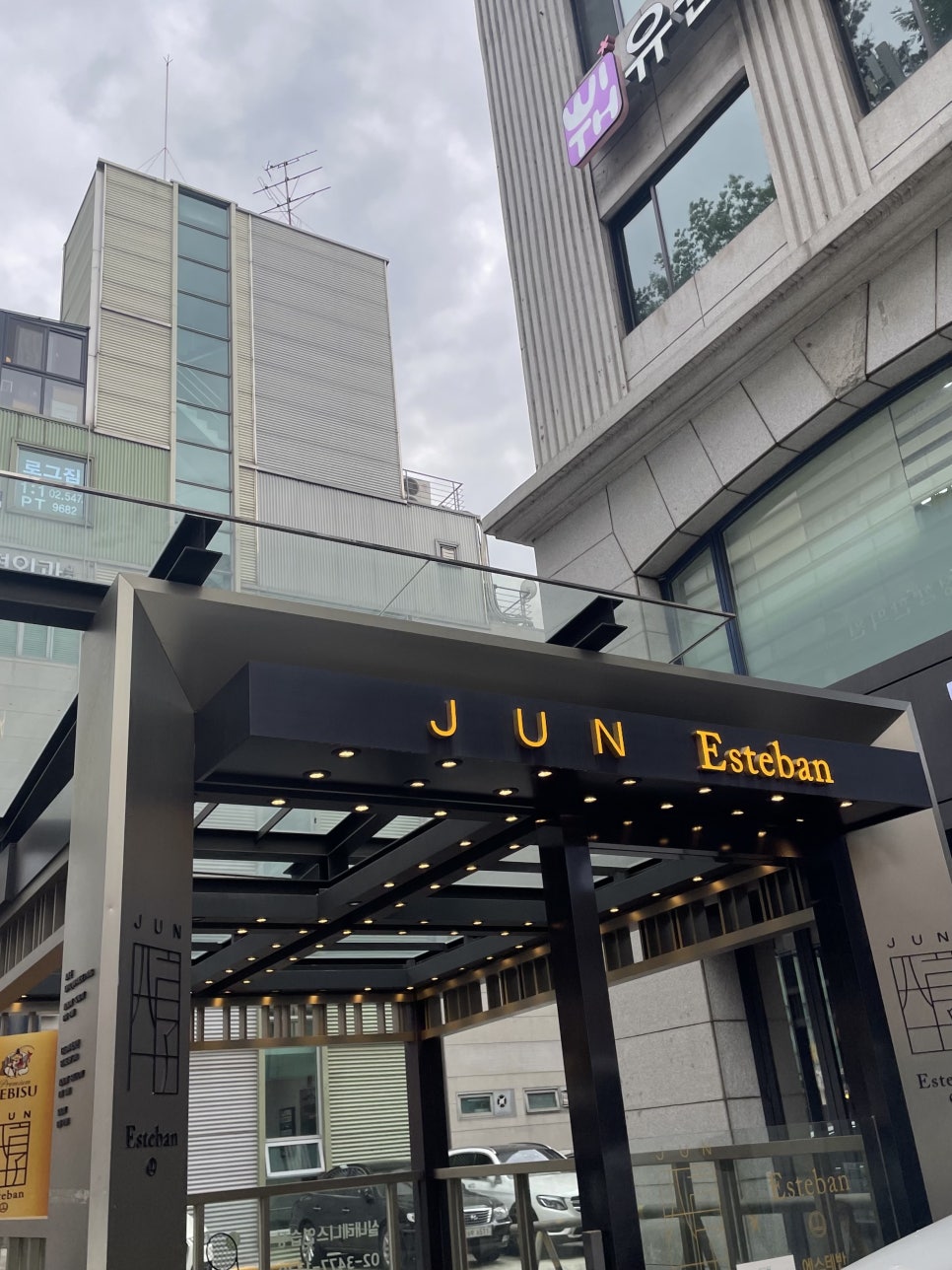 위아일만와인상회 이미지