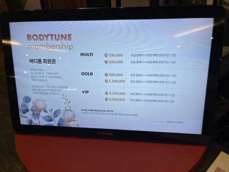 바디튠오목교역점 이미지