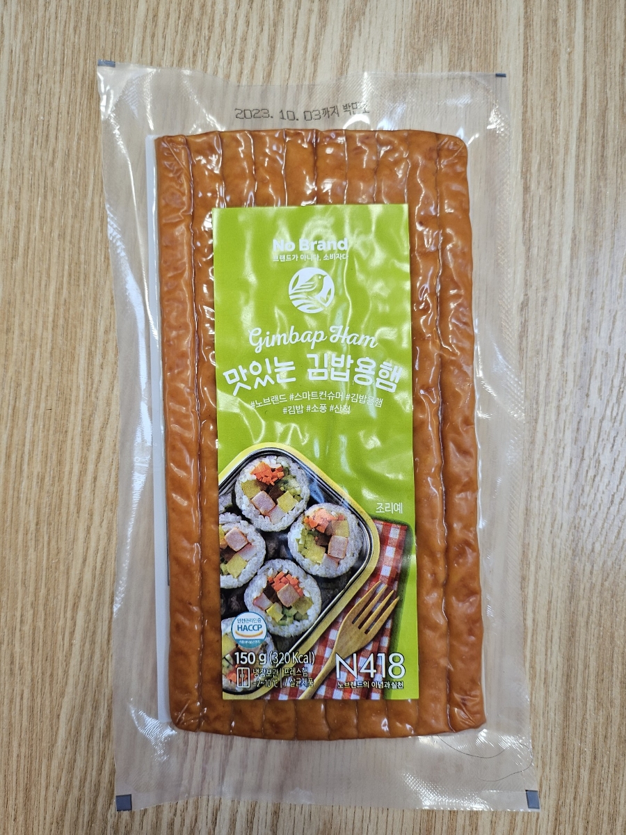 노브랜드 용인죽전점 이미지