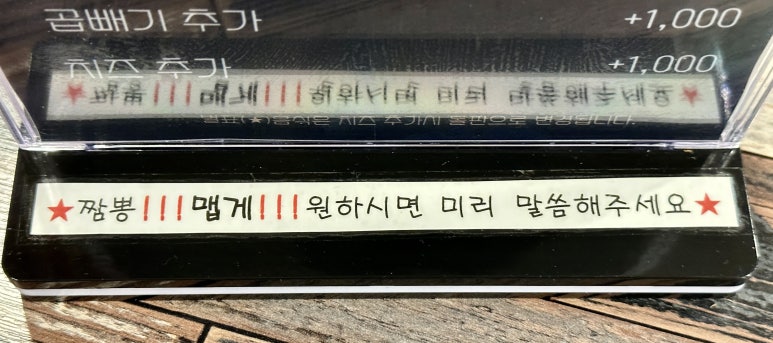 청년반점춘천석사점 이미지