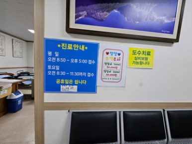 파티마의원 이미지