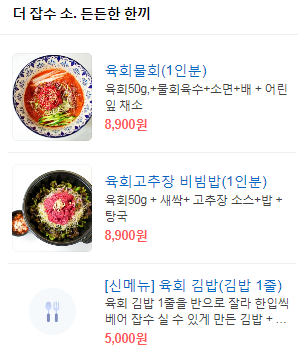 더 잡수소 이미지