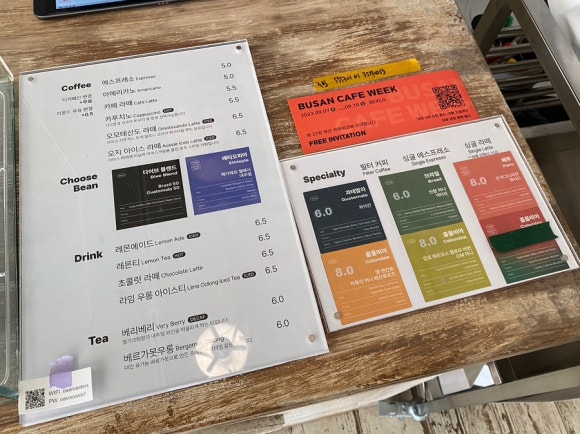 오아스로스터스(oas roasters) 이미지