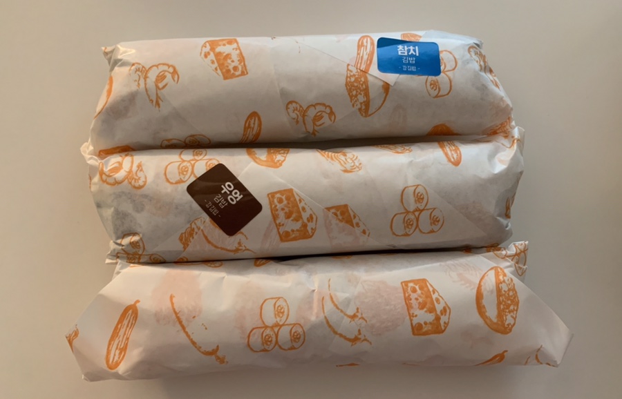 강김밥집 이미지