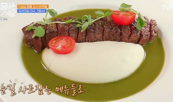 포케하우스 이미지