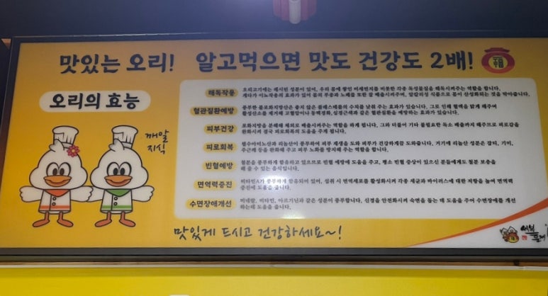 세복훈제바베큐 이미지