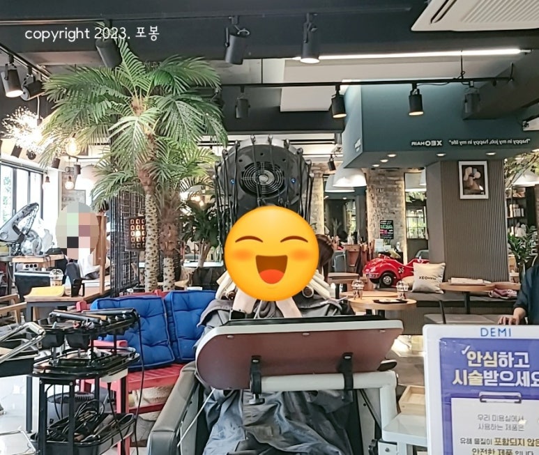 박소영미용실 이미지