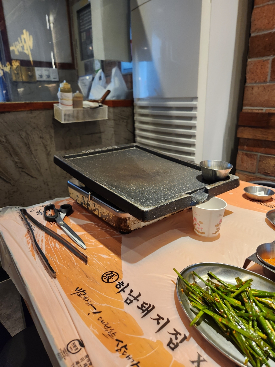 하남돼지집 한티점 이미지