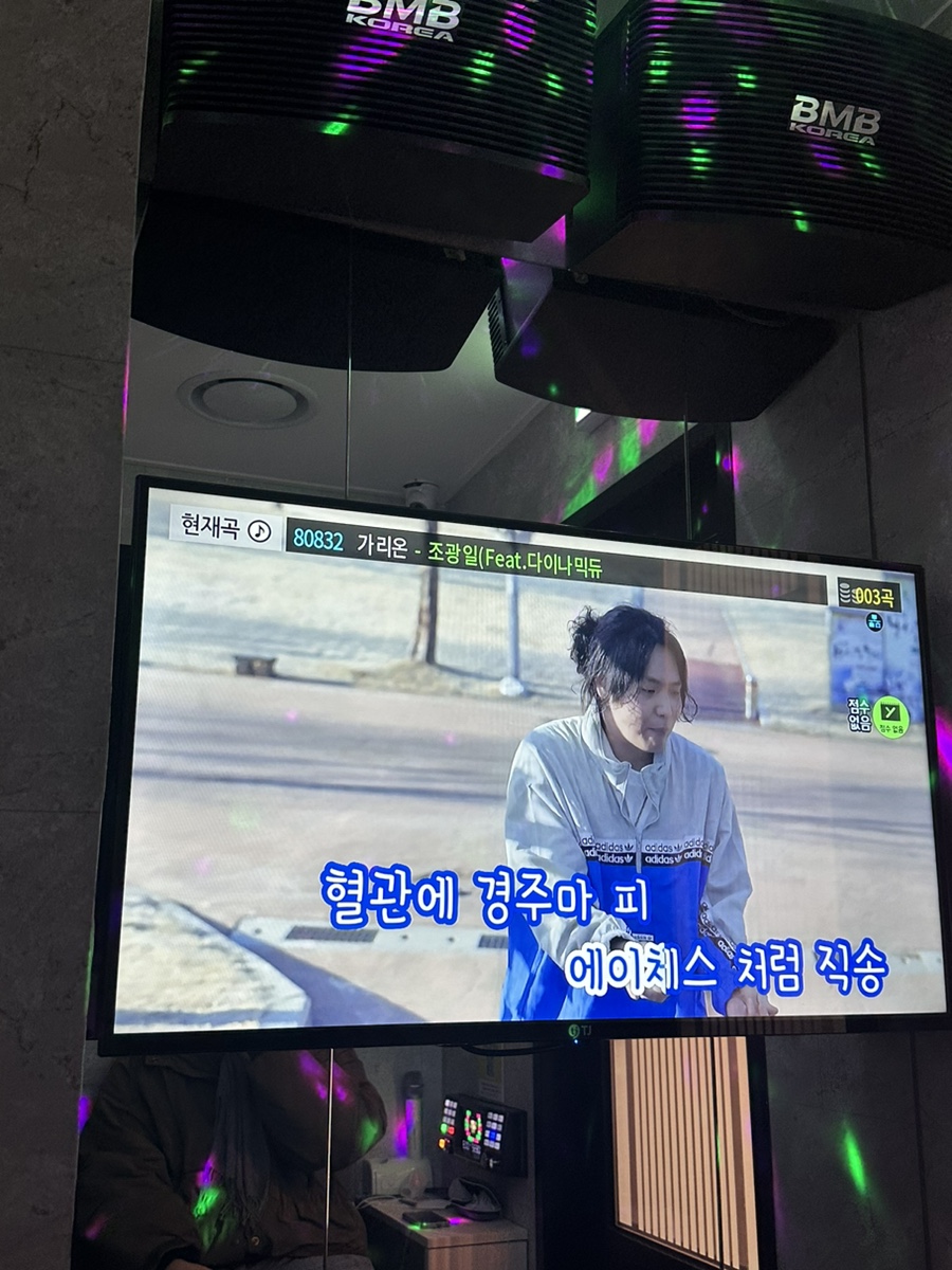 름메이트 이미지