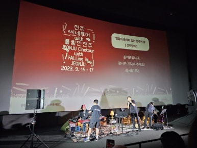 (주)폴링투어 이미지