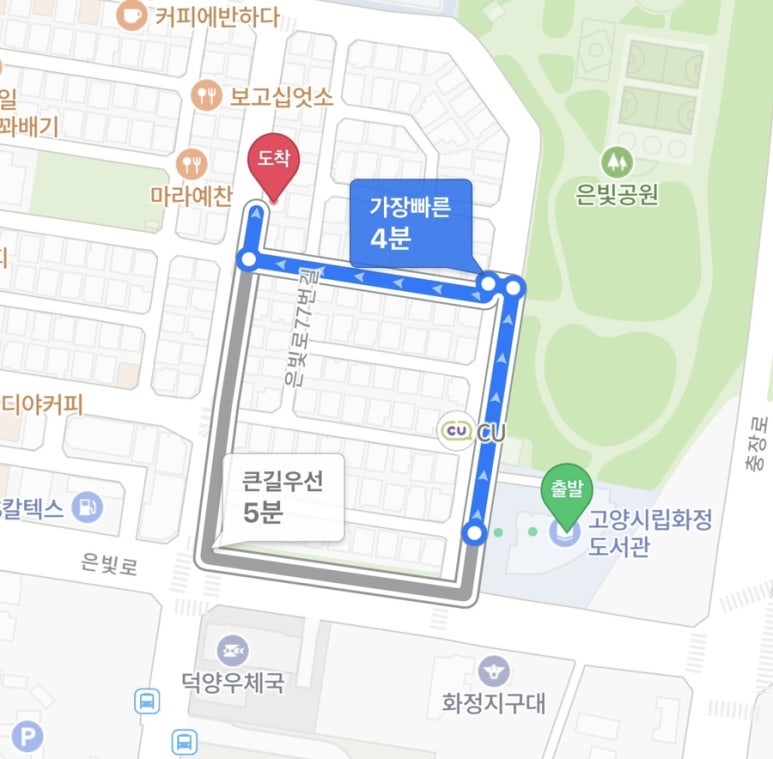초원칡냉면 이미지